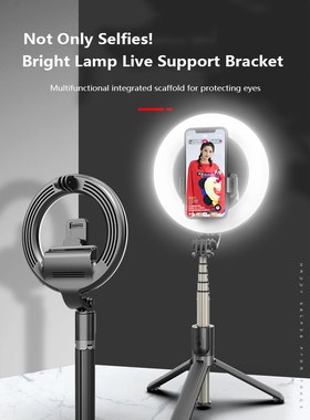 L07 Wireless Bluetooth Selfie Stick Foldable Handheld Remot