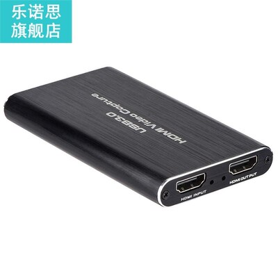 USB 3.0 1080P HD Video Capture HDMI Game Capture Card Suitab