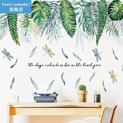 1PCS Kids room PVC Wall Decals Door Murals DIY Green Leaves