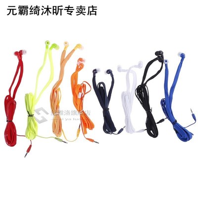 Shoelace Earphones Super Bass Headphones Headset Stereo Earb