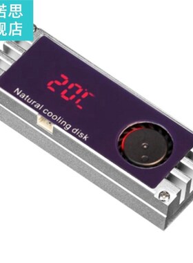 M. 2 Solid State Disk Heat Sink M2 Heat Conduction Fin Heat