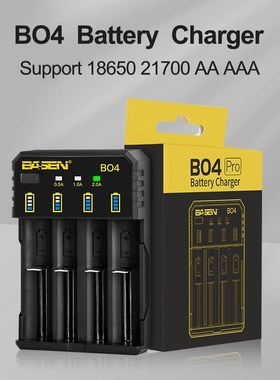 18650 smart battery charger 1.2V AA AAA 3.7V 18650 21700 266