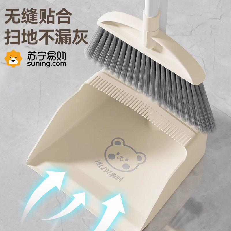 2023新款扫把簸箕套装家用木地板扫地刮水扫帚笤帚垃圾铲神器2018,家庭/个人清洁工具,扫把,淘宝优惠券,粉丝福利购,淘宝优惠卷