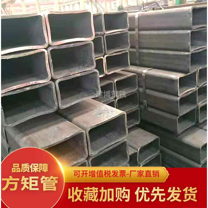 极速厂促a无缝方管q345b矩形管 方矩管20空方通 冷拔方管钢材型材