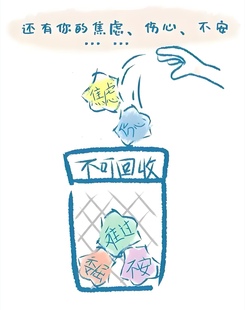 情感垃圾树洞eom的找我倾诉 吐槽 秘密 委屈 你说我听