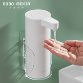 自动感应皂液器洗手机凝胶洗手液洗洁精机沐浴露电动智能家用壁挂