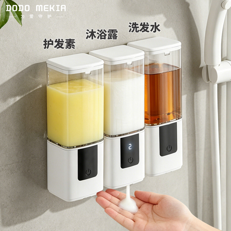 壁挂式感应皂液器数码显示550ML