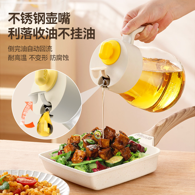 厨房家用玻璃油壶食品级不挂油自动开合大容量储油瓶防漏酱油醋罐