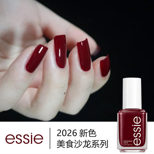 essie416浆果酒红显白指甲油