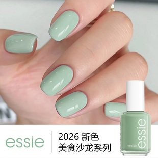 essie指甲油2026春夏752孔雀蓝绿松石色1256免烤快干持久显白