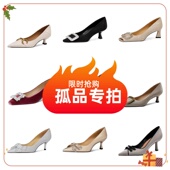 完美者慎拍 真皮女鞋 偶有微瑕 撤柜 NO退NO换 断码