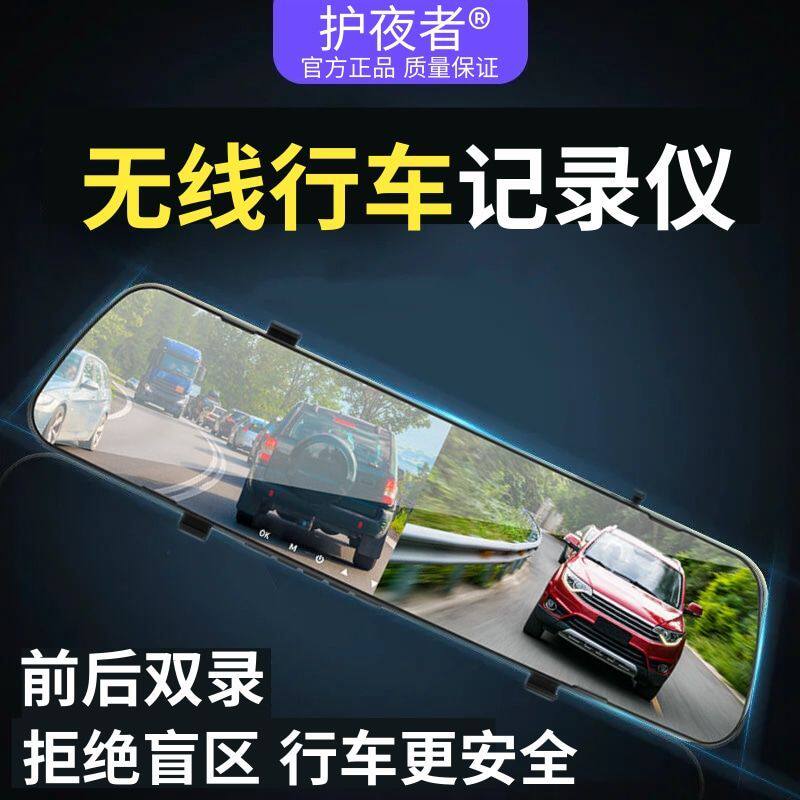 新款1080P超高清行车记录仪夜视360前后双镜头免安装全景倒车影像
