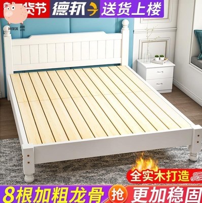 1.9米长床1米.35*1.9&imes;1.2一米五的一米八二三1.8宽135实木双