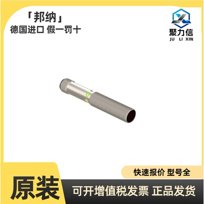 现货 邦纳M12PFF25Q8 M18-3VPFF200-Q8金属圆柱形传感器 原装
