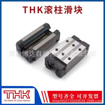 HRX25 HRX30 HRX35 HRX45 HRX55 HRX65 R LR C LC滑块THK机床导轨