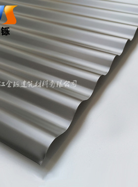 836铝镁锰波纹板 0.9厚汽车4S店墙面波浪板防渗防锈厂家直销