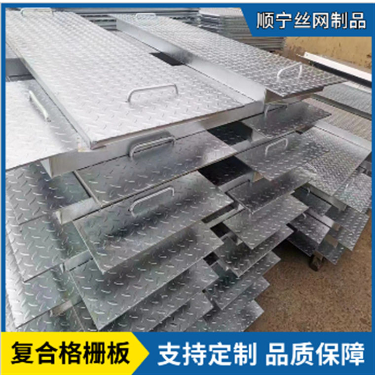 热镀锌钢格栅板 不锈钢格栅盖板 重型插接网格板 平台齿形钢格板,基础建材,排水沟槽/盖板,淘宝优惠券,粉丝福利购,淘宝优惠卷