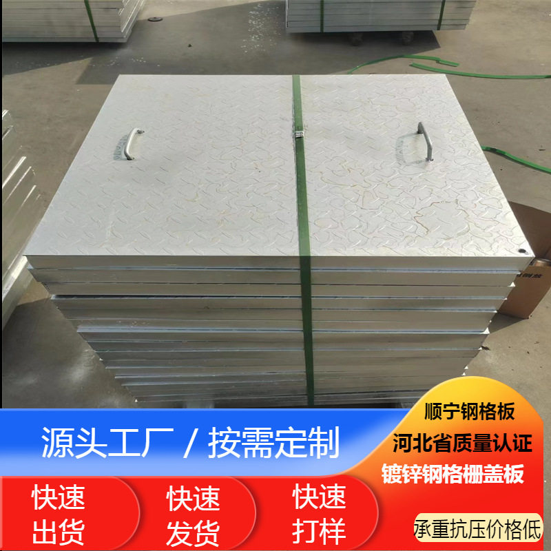 复合格栅板电缆沟排水沟盖板 热镀锌钢格板厂家 重型平台钢格栅,基础建材,排水沟槽/盖板,淘宝优惠券,粉丝福利购,淘宝优惠卷
