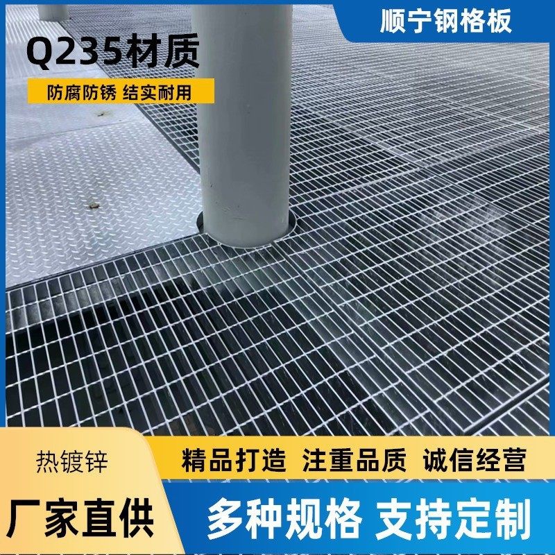热镀锌钢格板走廊镀锌钢格栅板承重钢格栅金属网格板平台踏步格栅,基础建材,排水沟槽/盖板,淘宝优惠券,粉丝福利购,淘宝优惠卷