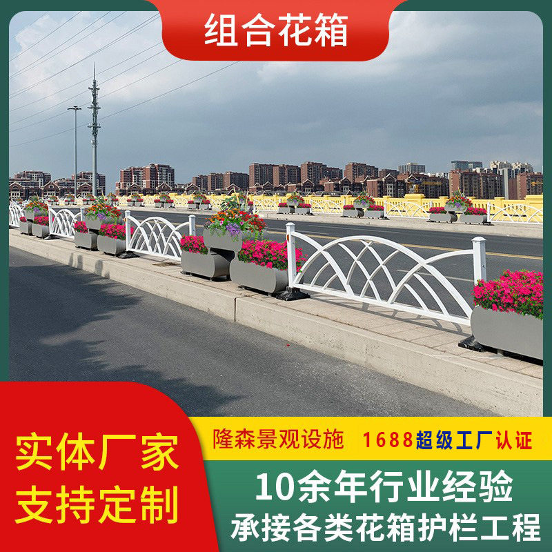 户外PVC花箱花盆不锈钢道路护栏隔离带组合景观花坛花槽景观装饰,商业/办公家具,休闲椅系列,淘宝优惠券,粉丝福利购,淘宝优惠卷