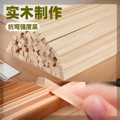 跨境专供椴木方DIY材料椴木块雕刻木料儿童实木玩具积木椴木条
