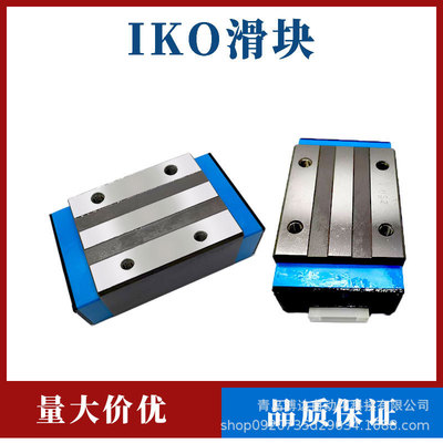 MESG15 MESG20 MESG25 MESG30 LWESG 15 20 25 30日本IKO滑块导轨