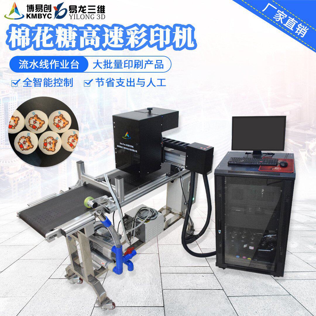 厂家数码直喷印刷机 棉花糖印LOGO机器onepass高速导带式设备使用感如何?