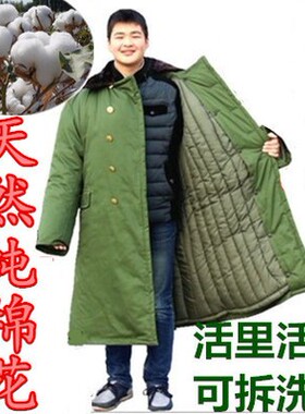 纯棉花老款军绿棉大衣加厚冷库黄大衣长款老保安服劳保暖防寒服装