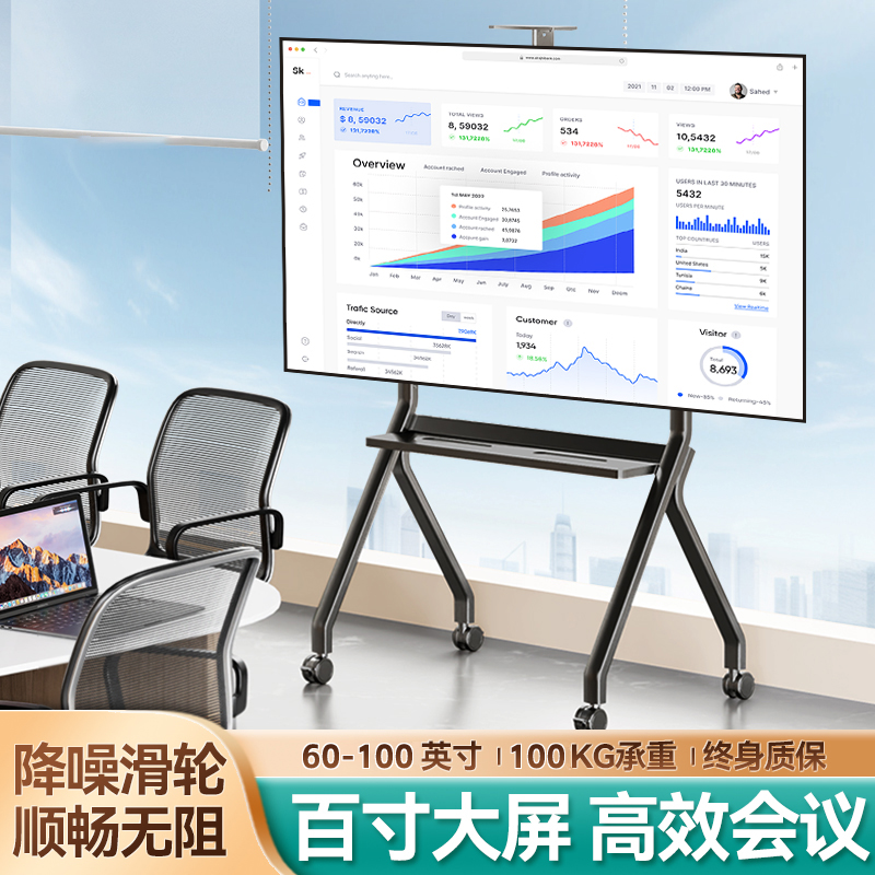 通用电视机支架落地式可移动一体机会议平板带轮推车挂架海信小米
