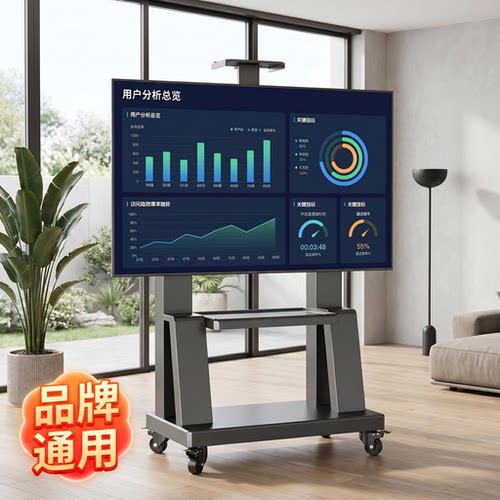 电视机移动落地式支架适用于小米海信一体机立式挂架带轮旋转推车