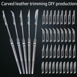 加长7刀柄不锈钢10号11号12号15号刀片修脚刀多肉修边刻手术刀片