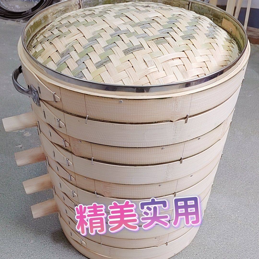 蒸笼竹制大号商用不锈钢蒸屉