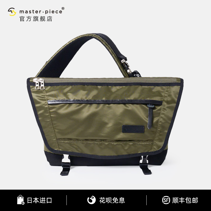 master-piece Lightning系列日本进口男士 斜挎包休闲大容量背包