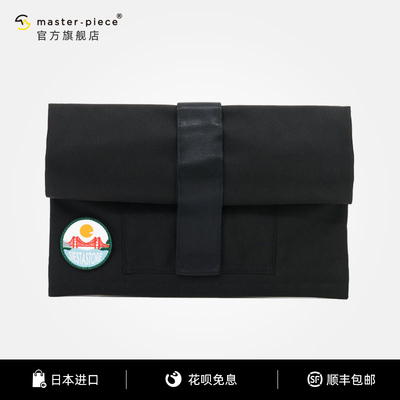 黑色保护套MASTERPIECE