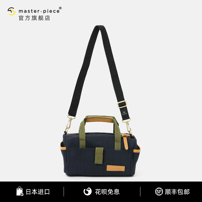 masterpiece手提斜挎包男女款