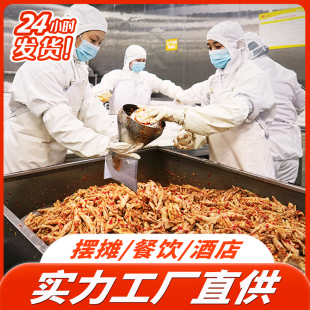 无骨鸡爪柠檬酸辣网红小吃零食凤爪餐饮饭店生鲜商用整箱5斤批发