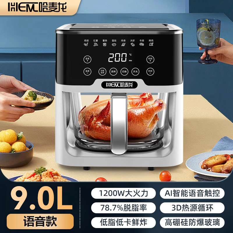 新款全自动大容量炸锅声控空气炸锅家用新款透明烤箱微波一体机