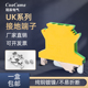 10双色电压黄绿端子排UK接地线导轨式 冠辰USLKG2.5接地端子3