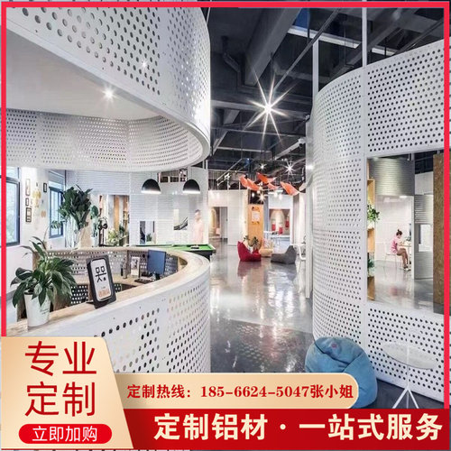 定制  冲孔铝单板门头幕墙氟碳吊顶雕花镂空外墙包柱装饰冲孔铝i.