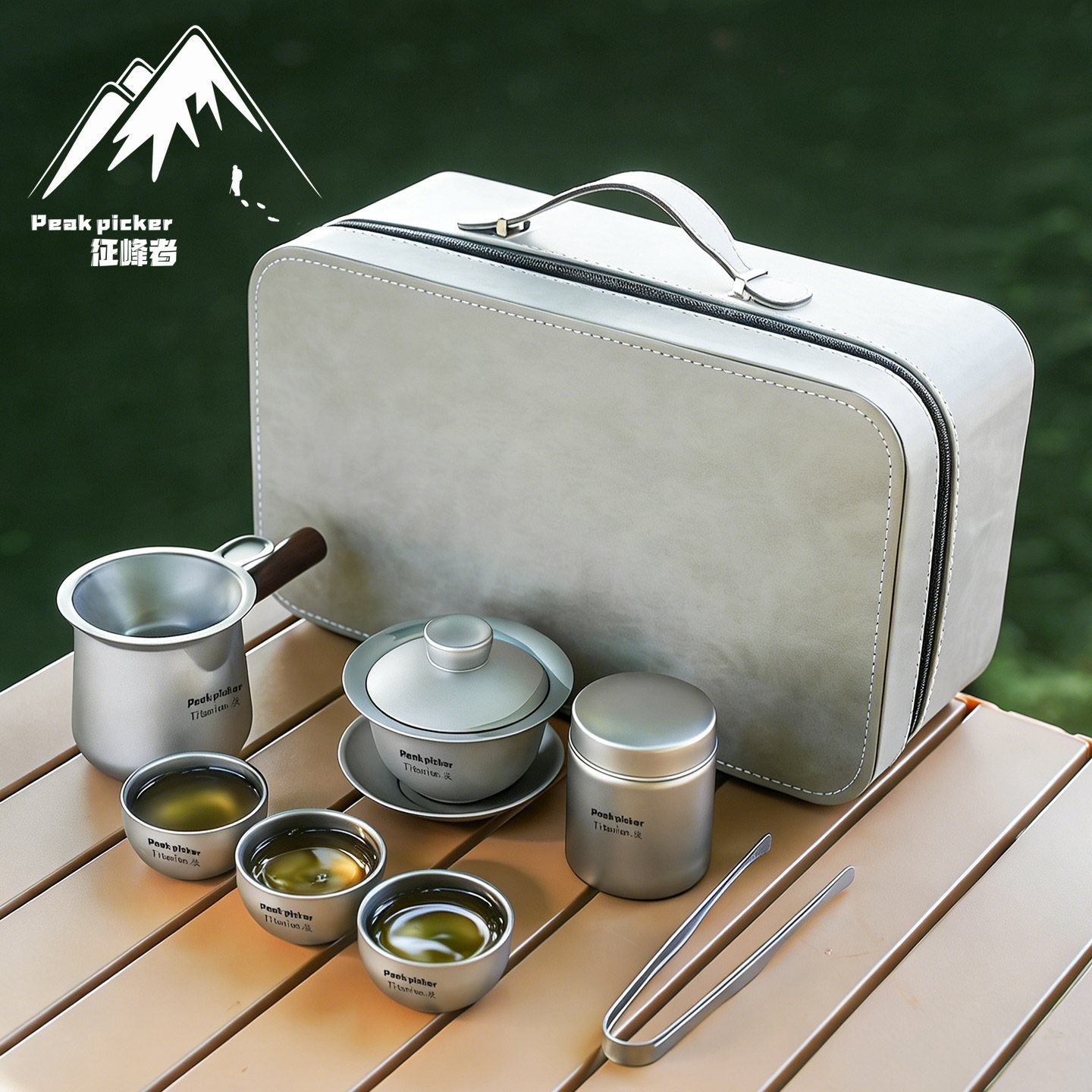 纯钛功夫茶具便携功夫茶泡茶器户外整套旅行茶具套装盖碗双层防烫,户外/登山/野营/旅行用品,户外烧水壶/茶壶/咖啡壶,淘宝优惠券,粉丝福利购,淘宝优惠卷