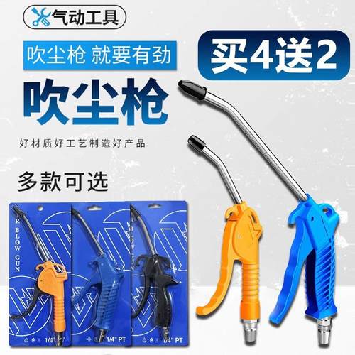 诺森高压气泵除灰吹尘枪纸卡套装