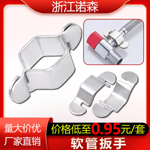 可拆卸安装空心六角软管扳手