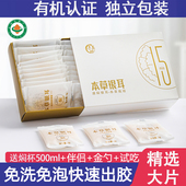 银耳羹冲泡即食金燕湖本草免煮免洗有机草本旗舰店孕妇焖烧杯伴侣
