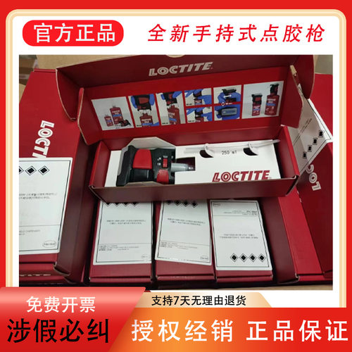 点胶枪厌氧胶乐泰点胶设备半自动