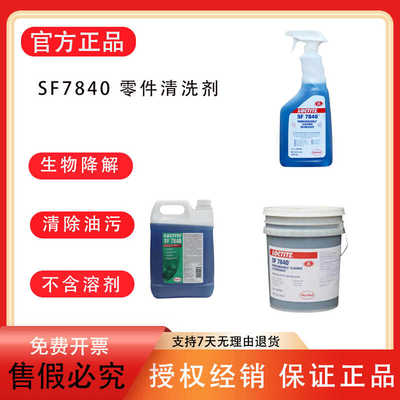 可稀释阀门轴承不含溶剂汉高乐泰