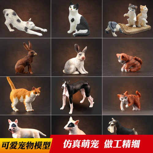宠物模型动物玩具环保材质无异味
