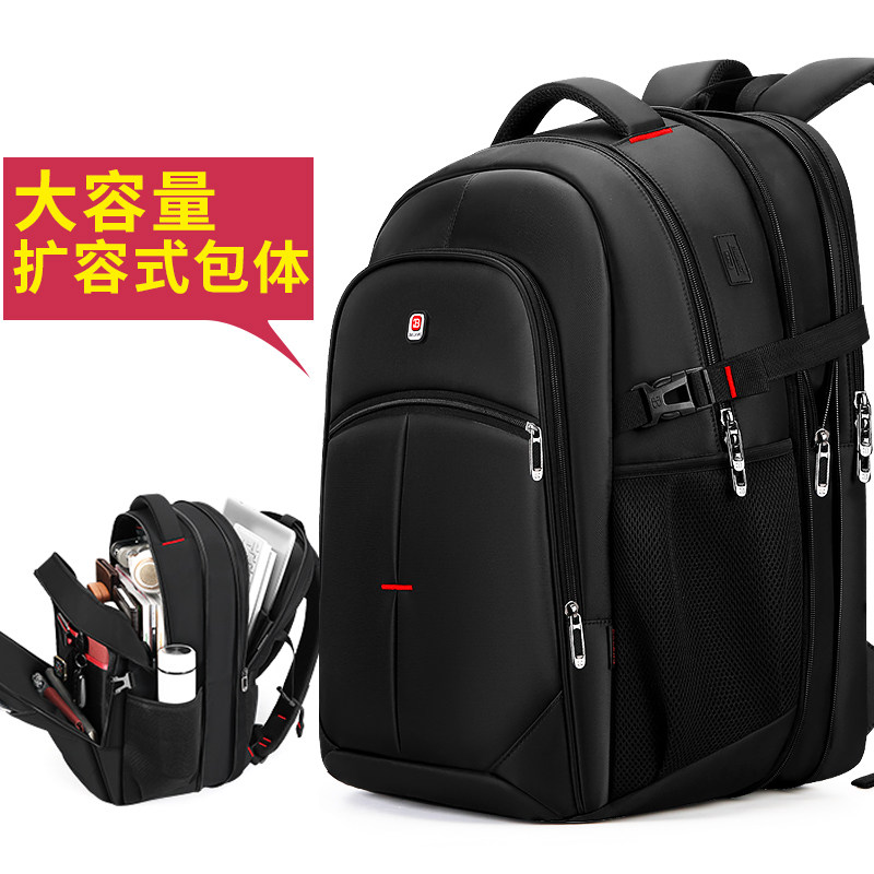 超大容量出差可扩容男旅行背包