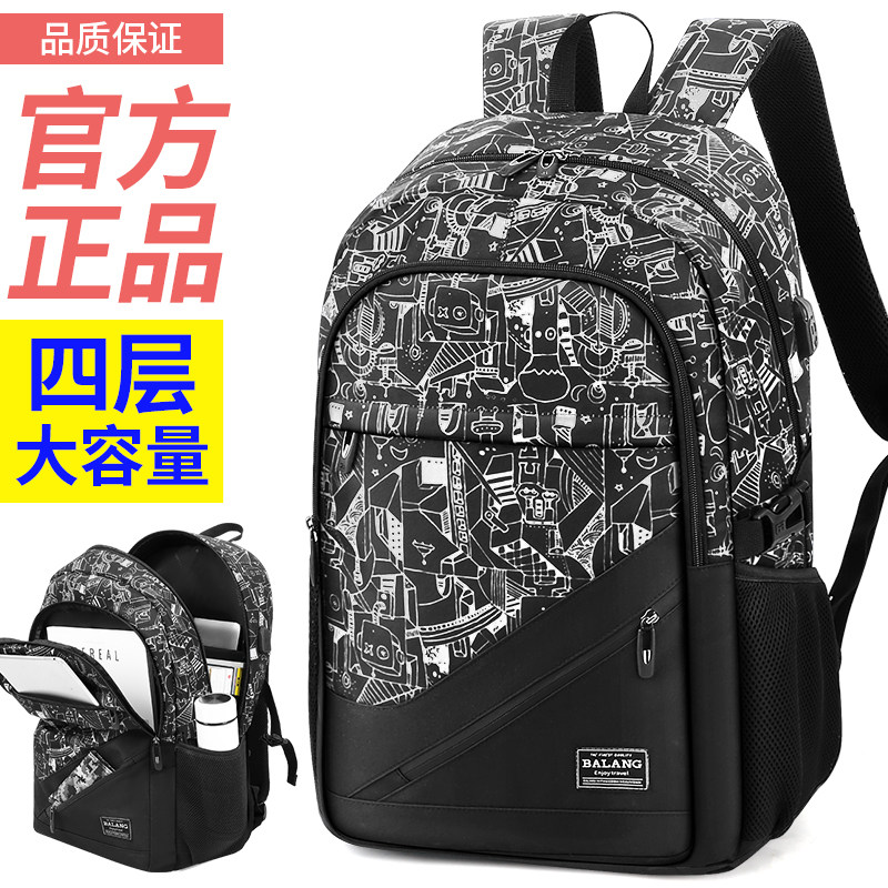 大容量背包男潮个性电脑包学生