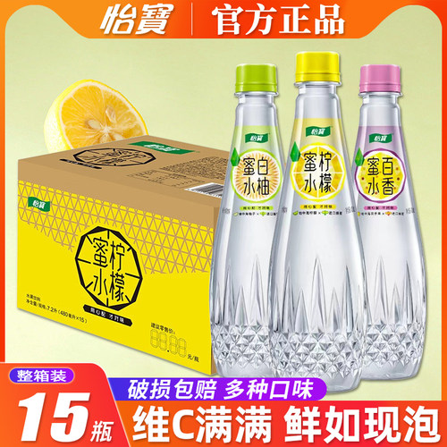 怡宝蜜水系列果味饮料480ml整箱