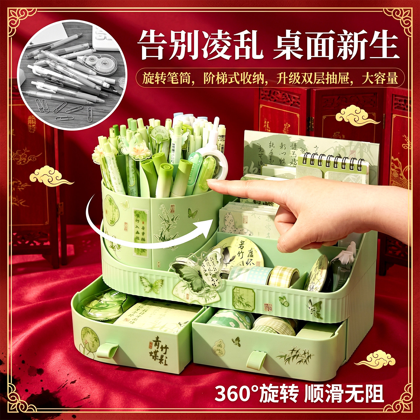 国风旋转笔筒抽屉式【双层加大】